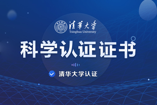 學堂在線教育平臺開發(fā)