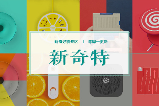 機會主義小程序開發(fā)案例